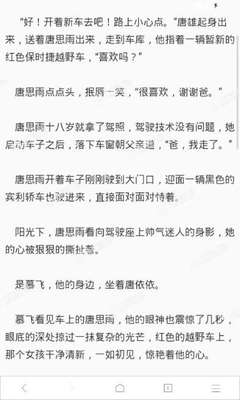 开云下载官方电脑版